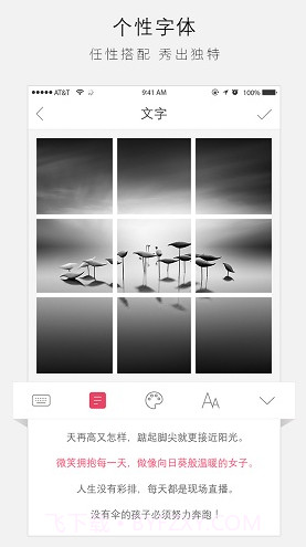 分图Lite(分图Lite九宫格拼图)V1.1.1 安卓截图2