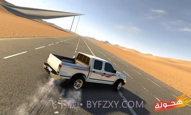 阿拉伯漂移截图1