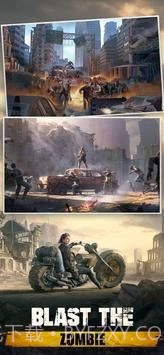 末日生存最后的幸存者截图4