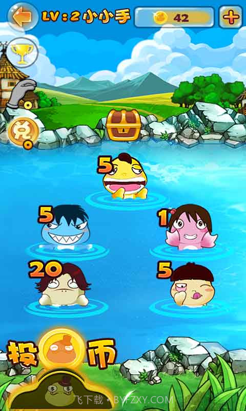 抓泥鳅截图2 抓泥鳅截图2