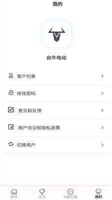 启牛电动截图3 启牛电动截图3