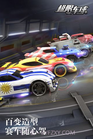 极限车球截图1 极限车球截图1