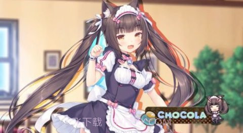 巧克力与香子兰 中文版截图2