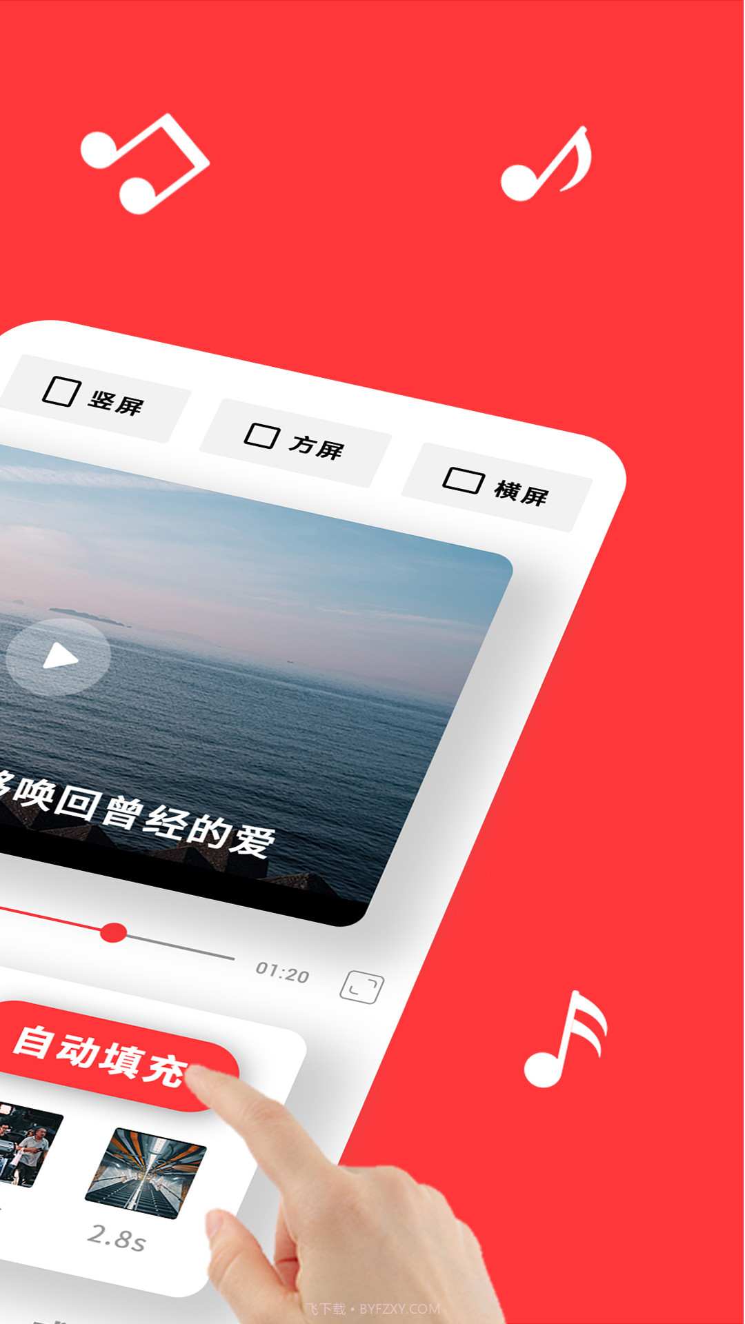 共比邻截图2 共比邻截图2
