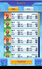 放学后格斗俱乐部汉化版截图3 放学后格斗俱乐部汉化版截图3