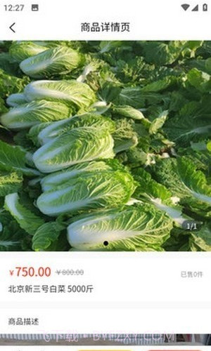 黑豹优选截图3 黑豹优选截图3