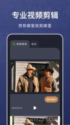 乐看视频播放器截图2