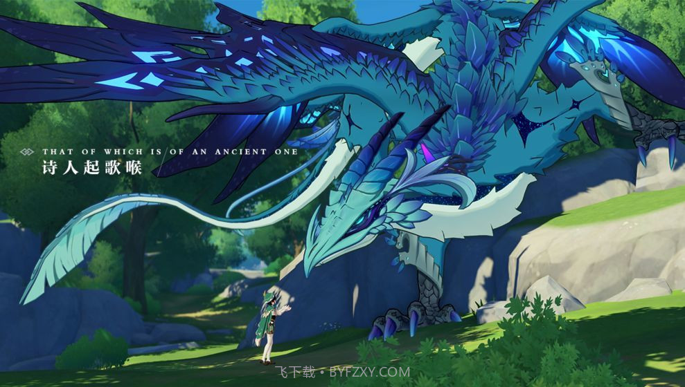 原神体验服截图2 原神体验服截图2