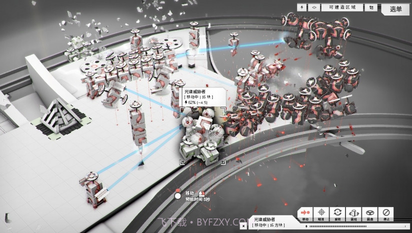 白色实验室截图3 白色实验室截图3