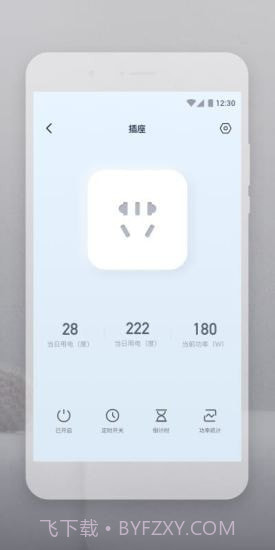 Botslab截图2 Botslab截图2