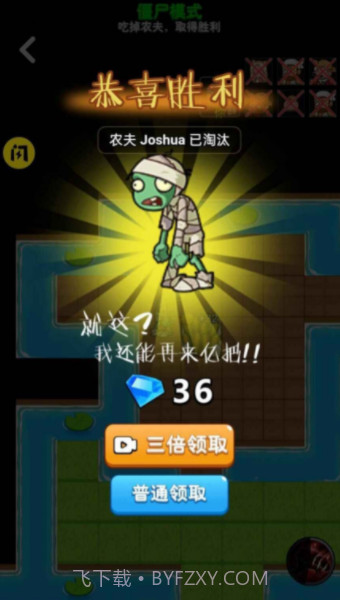 别惹农夫哪吒截图3