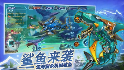 机械鲨模拟器截图2 机械鲨模拟器截图2