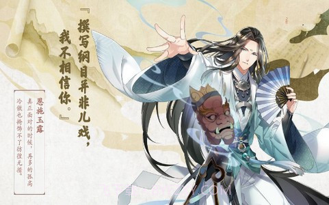 白夜棋迹对决截图3