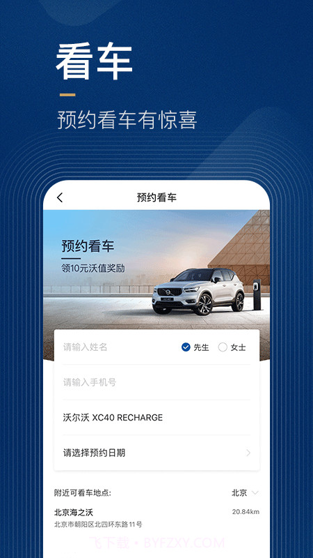 众尖同屏截图3 众尖同屏截图3