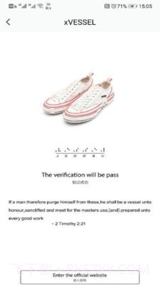 xVESSEL截图3 xVESSEL截图3