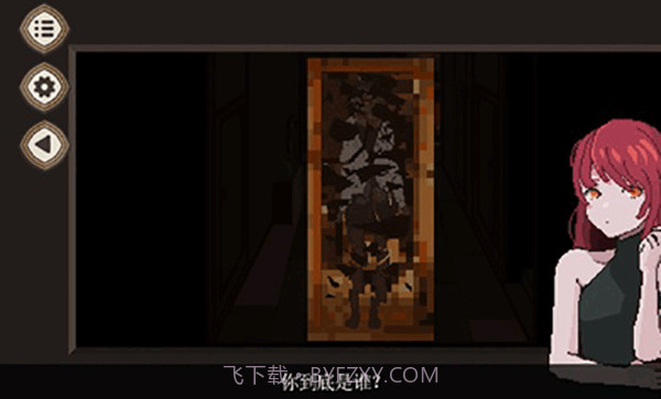 7天之内懂你v1.1.06截图3 7天之内懂你v1.1.06截图3