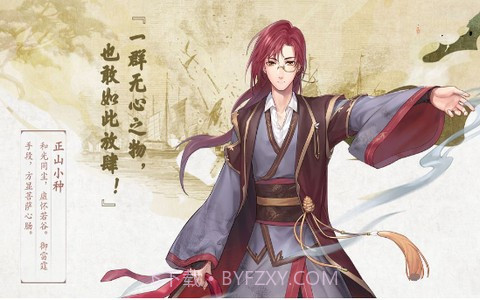 白夜棋迹对决截图2