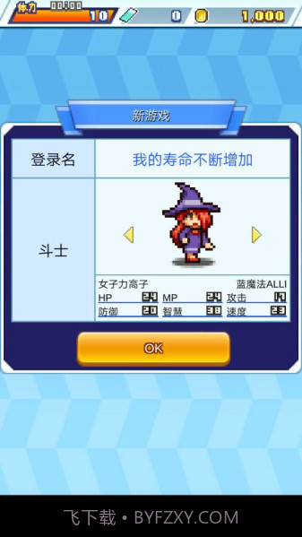 放学后斗士俱乐部APP截图2 放学后斗士俱乐部APP截图2