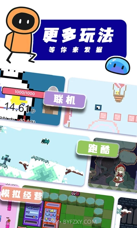 创游世界无限G币截图4 创游世界无限G币截图4
