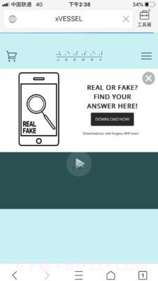 xVESSEL截图1 xVESSEL截图1