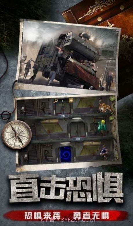 尸巢出笼截图4 尸巢出笼截图4