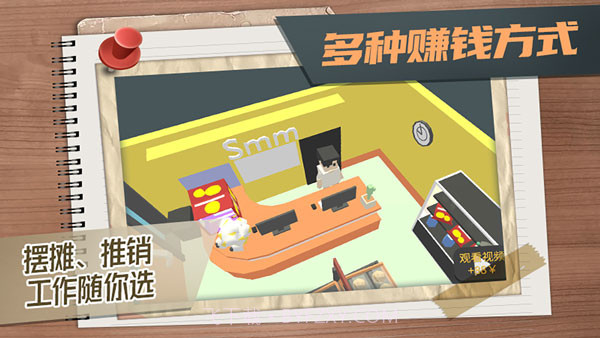 方块人的简单生活修改器截图1