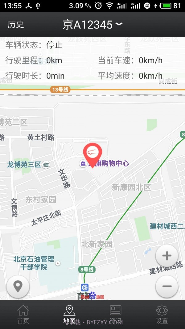 人与车联尊享版截图2 人与车联尊享版截图2