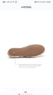 xVESSEL截图2 xVESSEL截图2