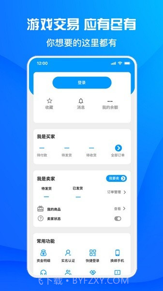 酷猫游戏助手截图1 酷猫游戏助手截图1