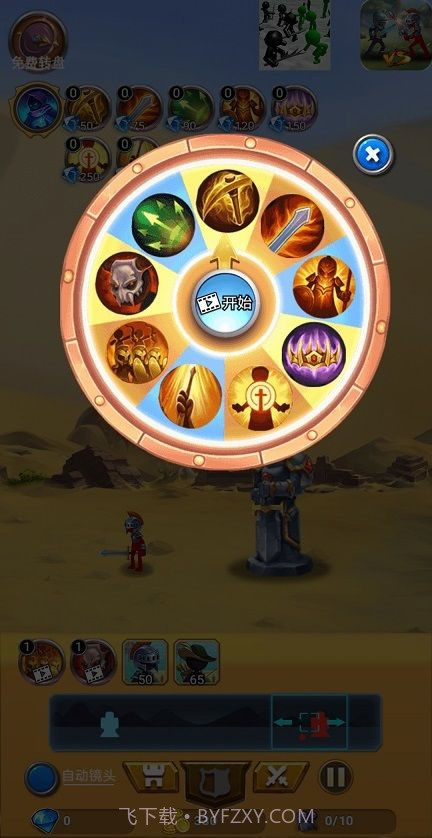 火柴人种族之战无敌版截图2 火柴人种族之战无敌版截图2