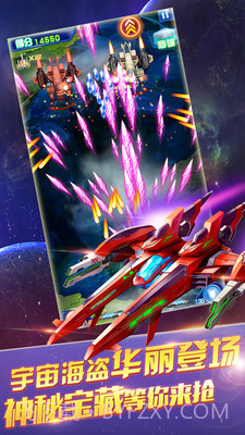 街机雷电2016截图1