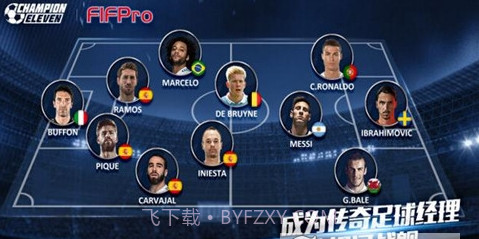 咸鱼Champion Eleven截图2 咸鱼Champion Eleven截图2