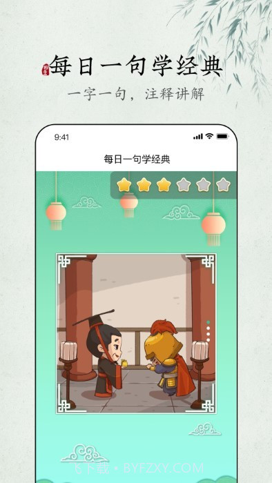 妙音每日经典截图1 妙音每日经典截图1