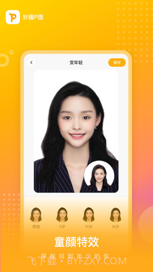 妙趣P图截图3 妙趣P图截图3