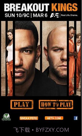 最新越狱之王截图1