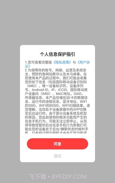猫咪公社截图3
