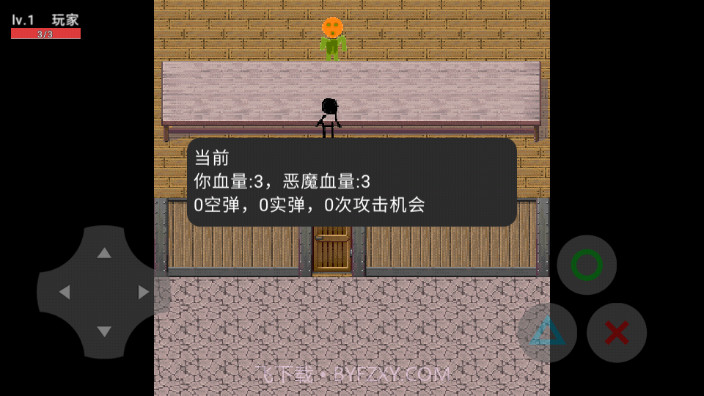 与恶魔的赌局俄罗斯转盘截图1