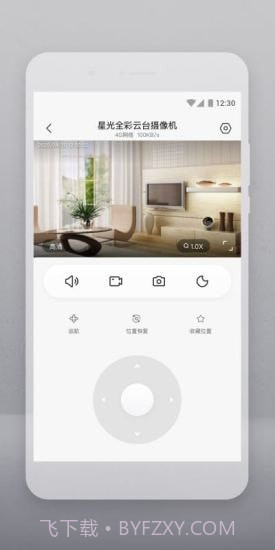 Botslab截图3 Botslab截图3