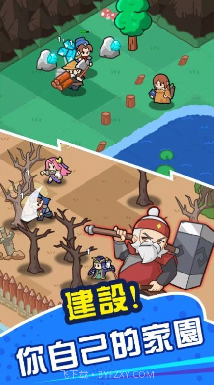 咚咚锵英雄团截图1