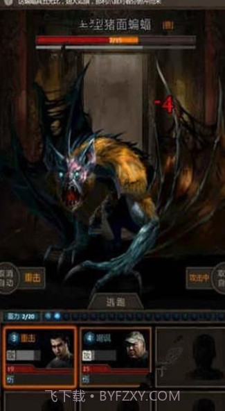 盗墓长生印截图3