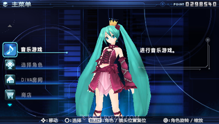 初音未来：歌姬计划2（悟饭）截图4