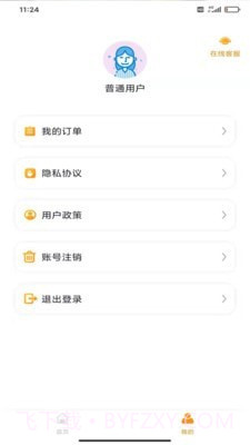 手机照片恢复还原截图1