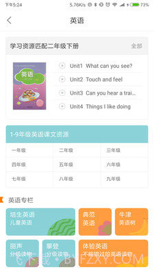 创客科学家最新截图3