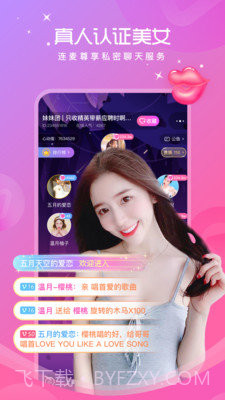 土拨鼠语音截图3