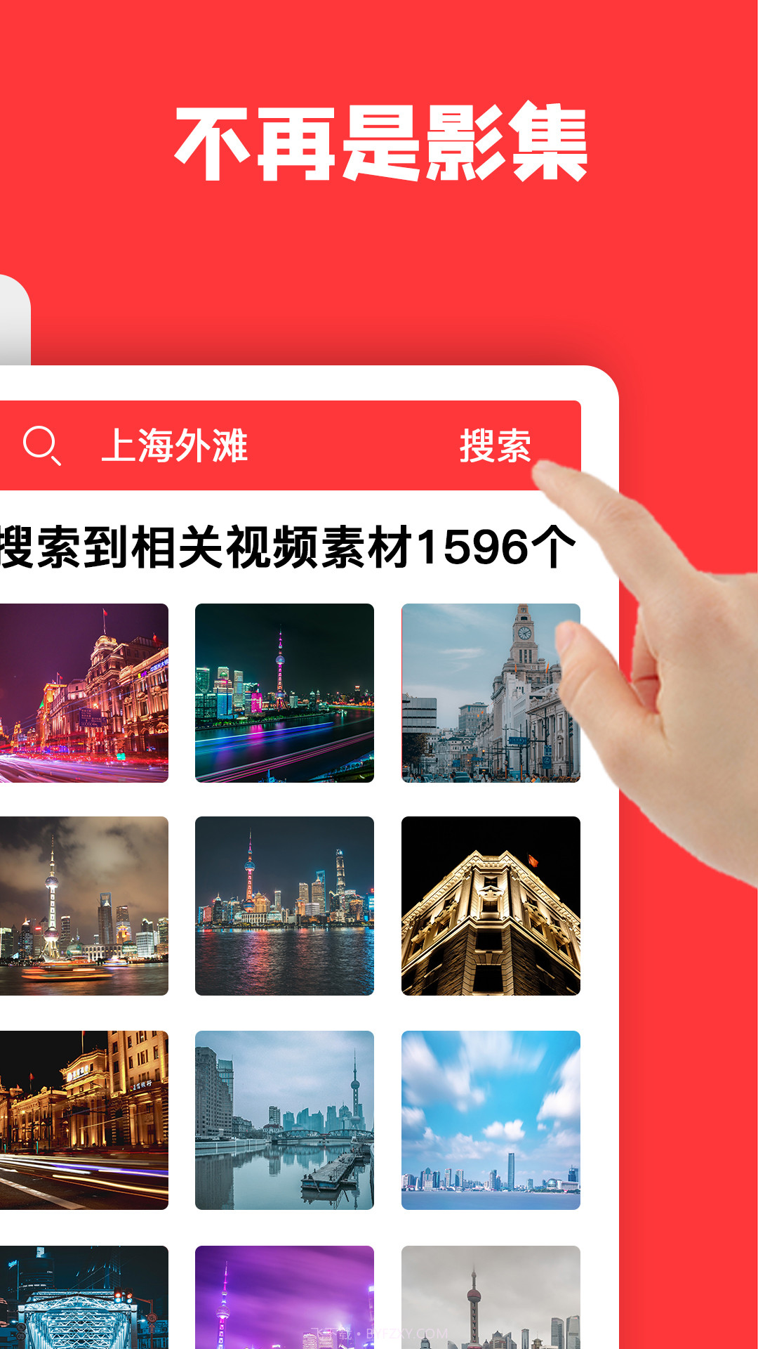 共比邻截图4 共比邻截图4