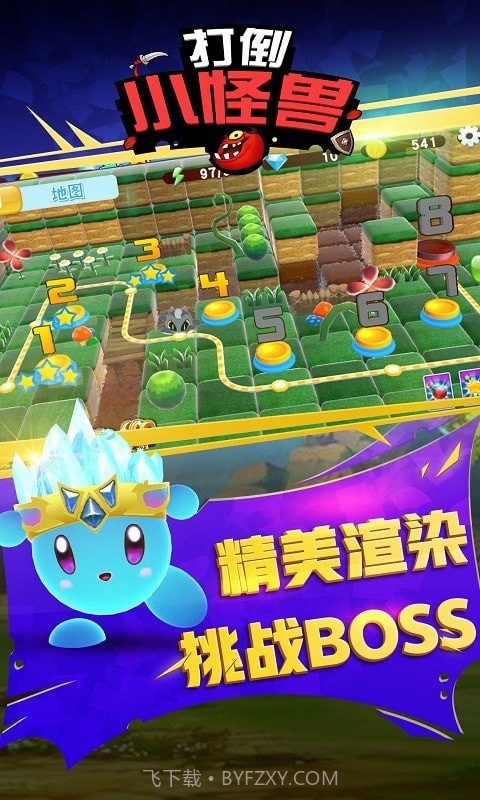 打倒小怪兽截图5 打倒小怪兽截图5