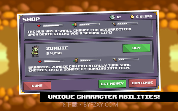 百变英雄3截图5 百变英雄3截图5