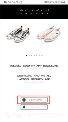 xVESSEL截图4 xVESSEL截图4