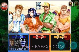 恐龙快打无限币截图2