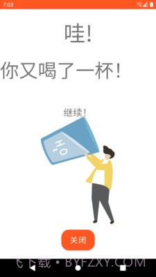 水查宝截图2 水查宝截图2